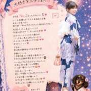 ヒメ日記 2026/09/03 06:02 投稿 あおい☆ CLUB PIAA