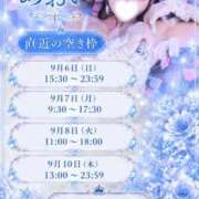 ヒメ日記 2026/09/05 17:12 投稿 あおい☆ CLUB PIAA