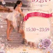 ヒメ日記 2026/09/06 09:12 投稿 あおい☆ CLUB PIAA