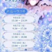 ヒメ日記 2026/09/06 16:32 投稿 あおい☆ CLUB PIAA