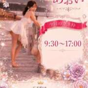 ヒメ日記 2026/09/07 08:02 投稿 あおい☆ CLUB PIAA