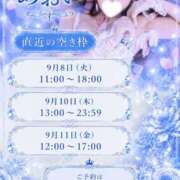 ヒメ日記 2026/09/07 17:22 投稿 あおい☆ CLUB PIAA