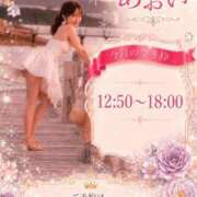 ヒメ日記 2026/09/08 09:02 投稿 あおい☆ CLUB PIAA