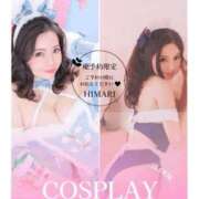ヒメ日記 2026/09/08 22:52 投稿 あおい☆ CLUB PIAA