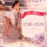 ヒメ日記 2026/09/10 09:02 投稿 あおい☆ CLUB PIAA