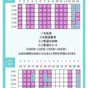 ヒメ日記 2026/09/13 19:12 投稿 あおい☆ CLUB PIAA