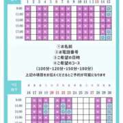 ヒメ日記 2026/09/14 21:22 投稿 あおい☆ CLUB PIAA