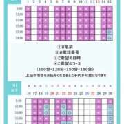 ヒメ日記 2026/09/15 21:12 投稿 あおい☆ CLUB PIAA