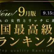 ヒメ日記 2026/09/16 09:12 投稿 あおい☆ CLUB PIAA