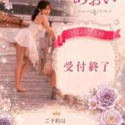 ヒメ日記 2026/09/17 09:17 投稿 あおい☆ CLUB PIAA