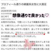 ヒメ日記 2026/09/20 18:12 投稿 あおい☆ CLUB PIAA