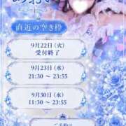 ヒメ日記 2026/09/22 17:13 投稿 あおい☆ CLUB PIAA