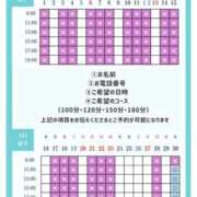 ヒメ日記 2026/09/22 19:12 投稿 あおい☆ CLUB PIAA