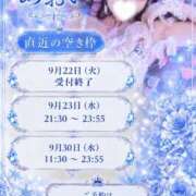 ヒメ日記 2026/09/23 17:18 投稿 あおい☆ CLUB PIAA