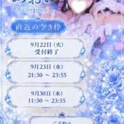 ヒメ日記 2026/09/24 18:22 投稿 あおい☆ CLUB PIAA