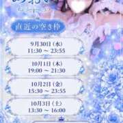 ヒメ日記 2026/09/28 17:12 投稿 あおい☆ CLUB PIAA