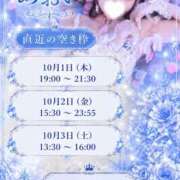 ヒメ日記 2026/09/30 17:22 投稿 あおい☆ CLUB PIAA