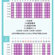 ヒメ日記 2026/09/30 19:22 投稿 あおい☆ CLUB PIAA