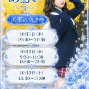 ヒメ日記 2026/10/01 17:02 投稿 あおい☆ CLUB PIAA
