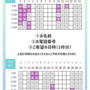 ヒメ日記 2026/10/01 19:18 投稿 あおい☆ CLUB PIAA