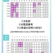 ヒメ日記 2026/10/02 19:12 投稿 あおい☆ CLUB PIAA