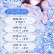ヒメ日記 2026/10/03 17:22 投稿 あおい☆ CLUB PIAA