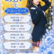ヒメ日記 2026/10/04 17:12 投稿 あおい☆ CLUB PIAA