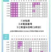 ヒメ日記 2026/10/04 19:12 投稿 あおい☆ CLUB PIAA
