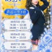 ヒメ日記 2026/10/05 17:12 投稿 あおい☆ CLUB PIAA