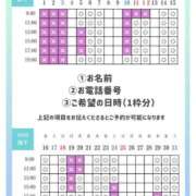 ヒメ日記 2026/10/05 21:12 投稿 あおい☆ CLUB PIAA