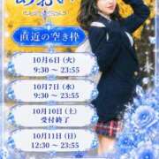 ヒメ日記 2026/10/06 17:02 投稿 あおい☆ CLUB PIAA