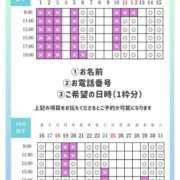 ヒメ日記 2026/10/06 19:18 投稿 あおい☆ CLUB PIAA