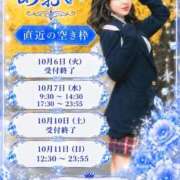 ヒメ日記 2026/10/07 17:02 投稿 あおい☆ CLUB PIAA