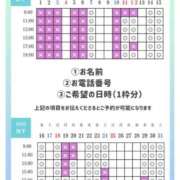 ヒメ日記 2026/10/07 21:12 投稿 あおい☆ CLUB PIAA