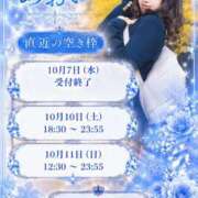 ヒメ日記 2026/10/08 17:02 投稿 あおい☆ CLUB PIAA
