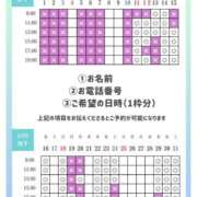 ヒメ日記 2026/10/09 19:12 投稿 あおい☆ CLUB PIAA