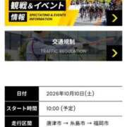 ヒメ日記 2026/10/10 08:16 投稿 あおい☆ CLUB PIAA