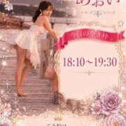 ヒメ日記 2026/10/10 09:22 投稿 あおい☆ CLUB PIAA