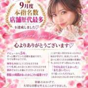 ヒメ日記 2026/10/10 13:02 投稿 あおい☆ CLUB PIAA