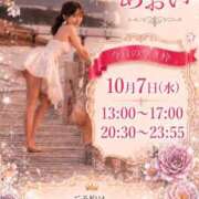 ヒメ日記 2026/10/11 09:22 投稿 あおい☆ CLUB PIAA
