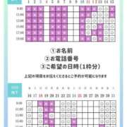 ヒメ日記 2026/10/11 19:12 投稿 あおい☆ CLUB PIAA