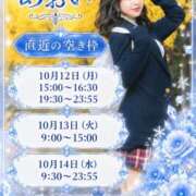 ヒメ日記 2026/10/12 17:02 投稿 あおい☆ CLUB PIAA
