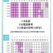 ヒメ日記 2026/10/12 19:18 投稿 あおい☆ CLUB PIAA