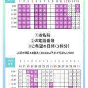 ヒメ日記 2026/10/13 19:13 投稿 あおい☆ CLUB PIAA
