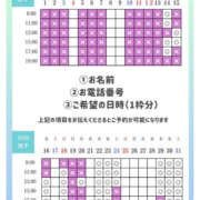 ヒメ日記 2026/10/14 19:52 投稿 あおい☆ CLUB PIAA