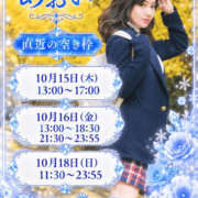 ヒメ日記 2026/10/15 17:12 投稿 あおい☆ CLUB PIAA