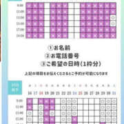 ヒメ日記 2026/10/15 19:18 投稿 あおい☆ CLUB PIAA