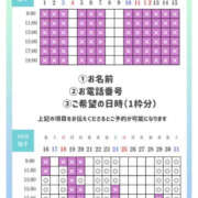 ヒメ日記 2026/10/16 19:02 投稿 あおい☆ CLUB PIAA