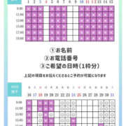 ヒメ日記 2026/10/17 22:12 投稿 あおい☆ CLUB PIAA