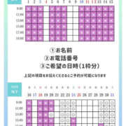 ヒメ日記 2026/10/19 19:02 投稿 あおい☆ CLUB PIAA